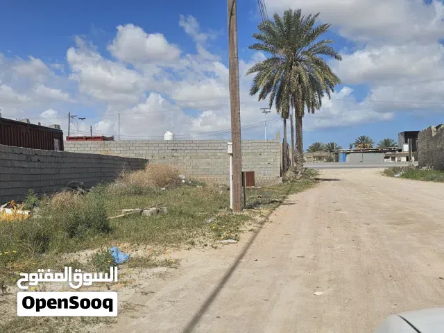 إعلان: قطعة أرض للبيع — السكيرات، مصراتة — مصراتة على دكاني